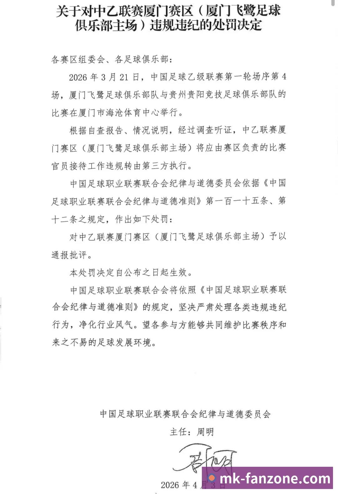 数据分析功能